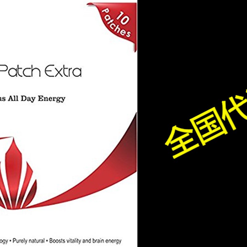Respro Labs Energy Patch Extra, Continuous Release, 10 Patc