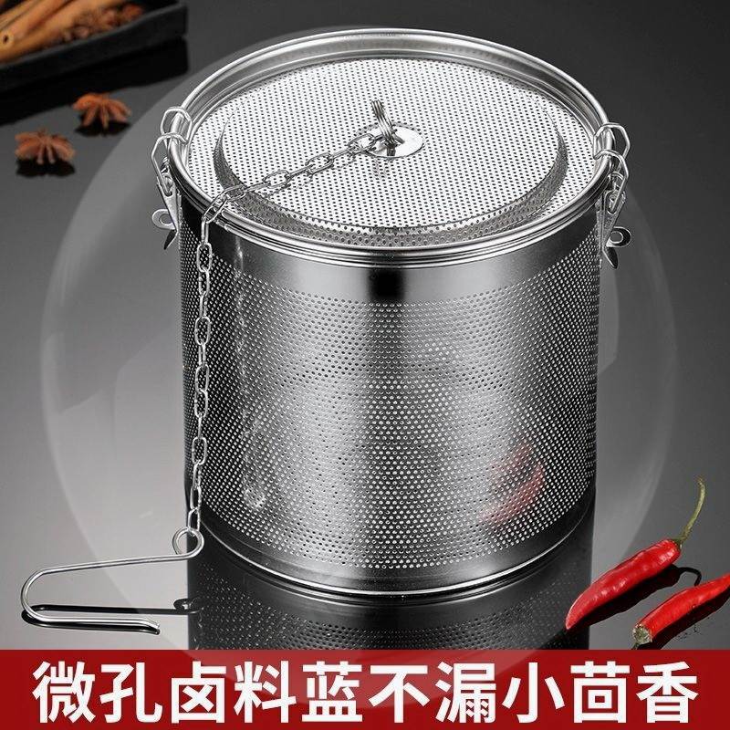 卤料篮304不锈钢茶滤茶漏茶叶过滤网保温杯茶壶杯子泡茶器调料