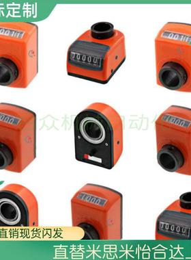 LKD11/01/02位置LJW显示器DPTL5/DPTR2/DPNR3/4/DPNL6-CSE8/10/12