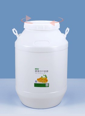 25L white Round Fermenter Food Grade Thicken plastic Ferment
