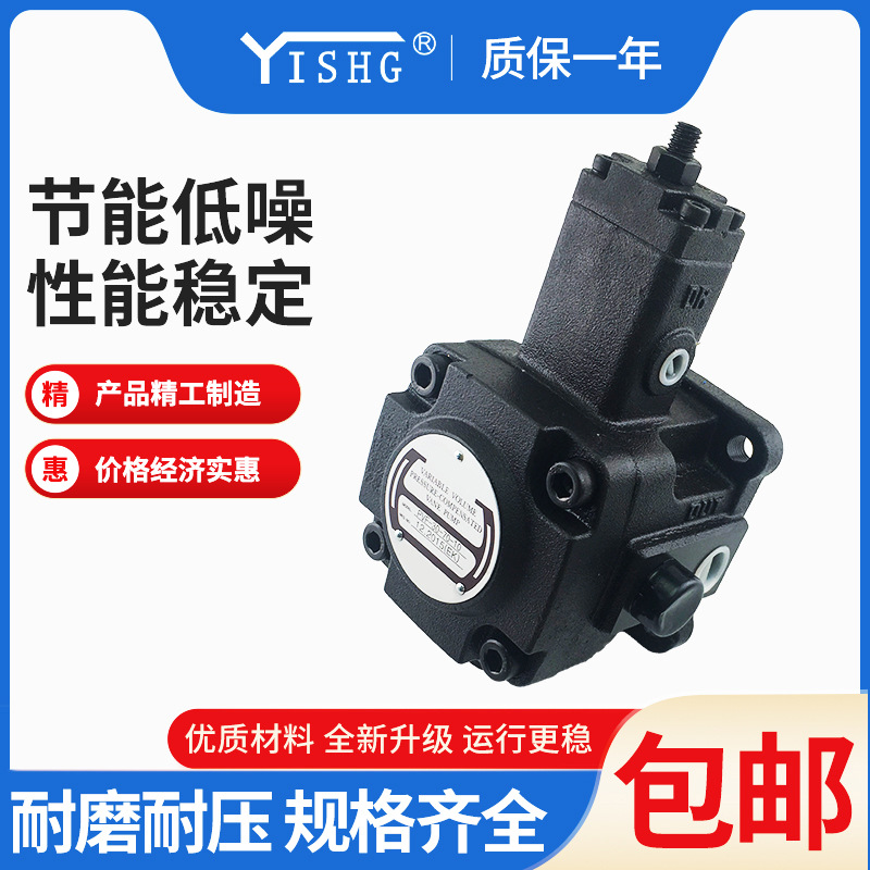 PVF-12-70-10 PVF-15/20-35/55/70-10电动变量叶片泵液压增压油泵