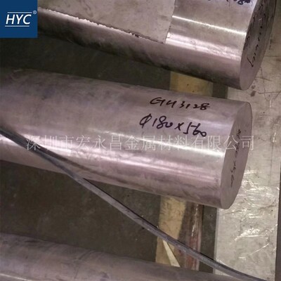 极速GH3128(GH128)镍基高温合金棒 圆棒 圆钢 光圆 板材 无缝管