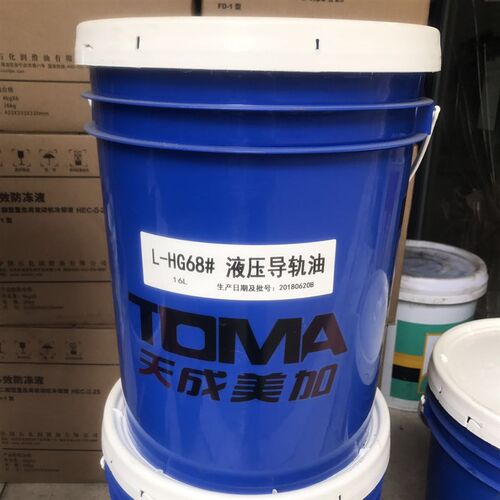 极速【带油抽】直梯扶梯货梯电梯润滑油 L-HG68号液压导轨油 16L