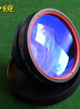 激光打标机镜头南京波长YAG光纤激光打标机场镜OPEX打标机场镜头