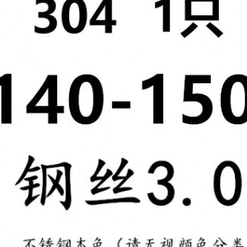 新品新品不锈钢卡箍抱箍n304y钢丝箍双钢丝喉箍强力钢丝箍橡胶管