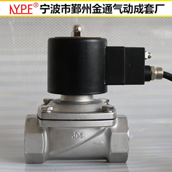 新品2W400-40  防爆电磁阀 z瓦斯电磁阀高温电磁阀 DN40 常闭防腐