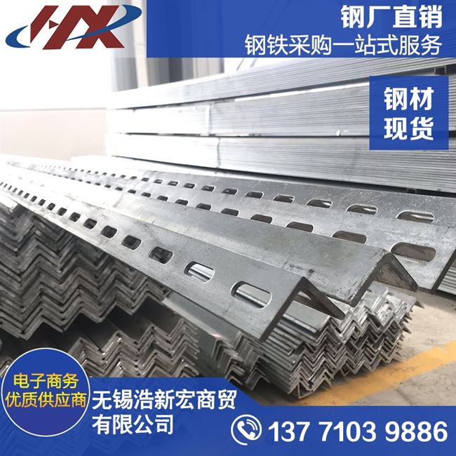 新品新品镀锌冲孔角j钢g材料 花边角铁 带3角钢30x孔 040x40 50x5