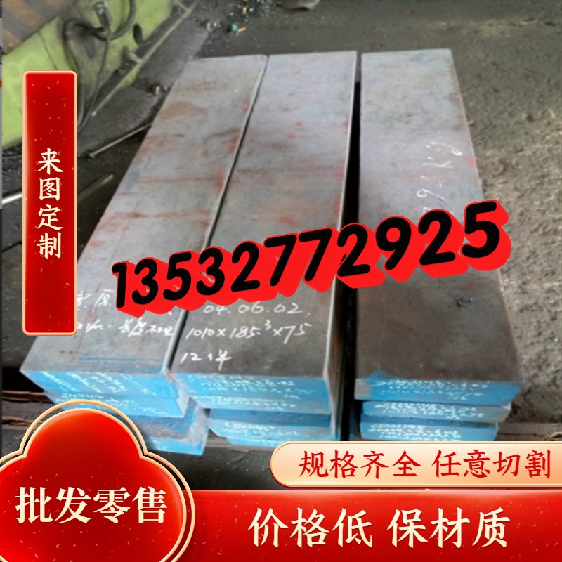 新品304不锈钢带201薄钢片301薄钢板316L精密钢带310S弹簧带薄钢