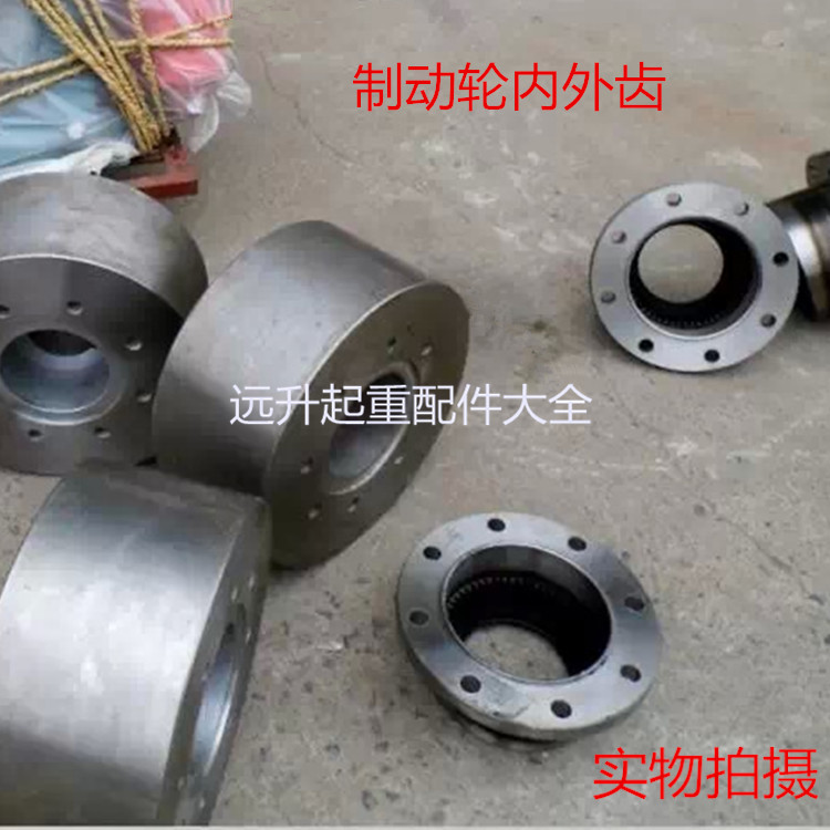 。双梁起重机齿轮联轴器制动轮内外齿接手100.200.00.400制动轮