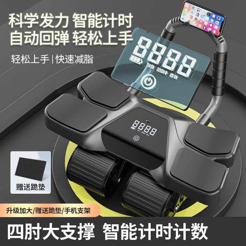 推腹轮新款四轮自动回弹智能计数