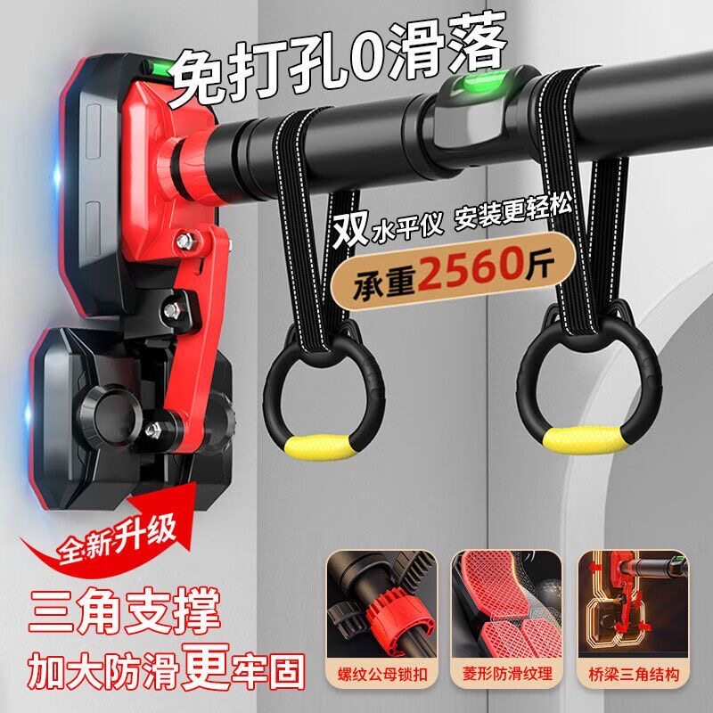 迎体向上架家用室内单杠免打孔健身器材儿童拉伸吊环门上伸缩双杆
