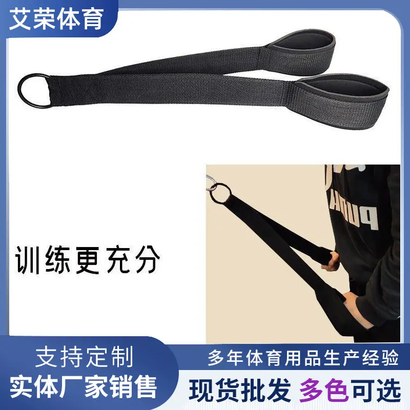 源头面拉绳健身器材龙门架配件