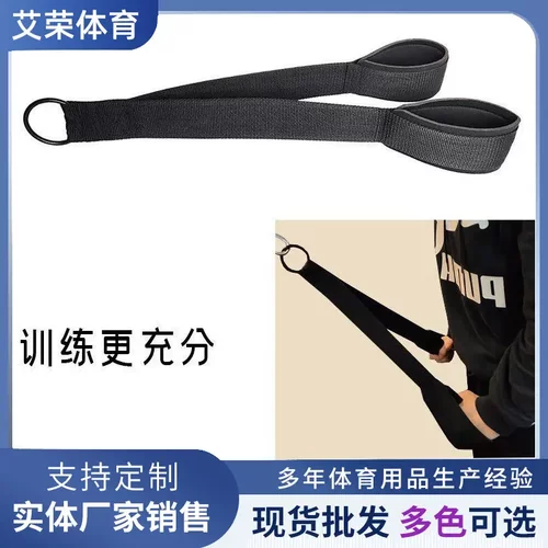 源头面拉绳健身器材龙门架配件