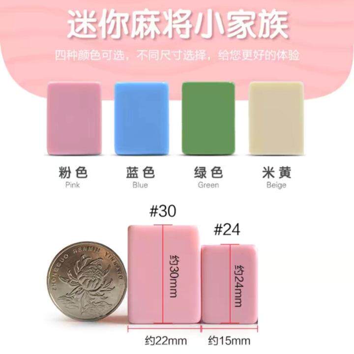 工厂现货24mm密胺小麻将牌户外