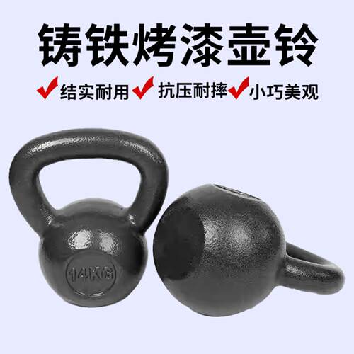 壶铃男士20kg健身运动力量训练家