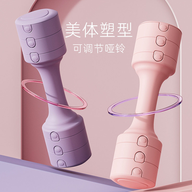 可调节哑铃组快速换重量女士包胶