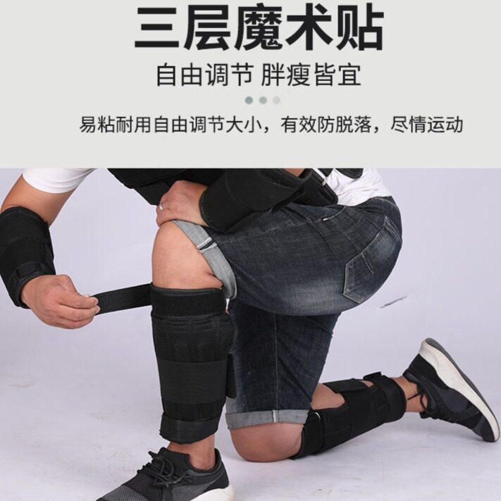 负重绑腿铁块沙袋可调男女儿童中考训练套装青年运动健身脚环带