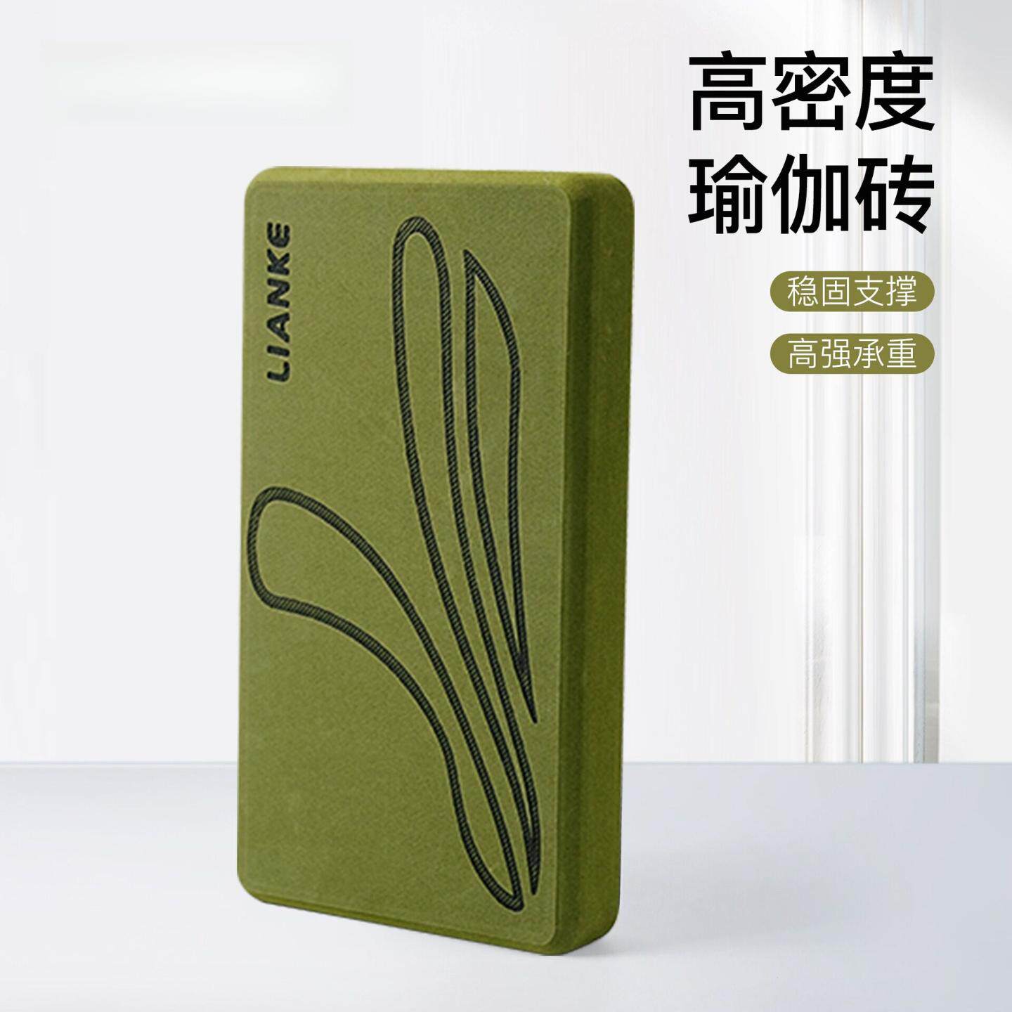 瑜伽砖薄款成人高密度女士健身