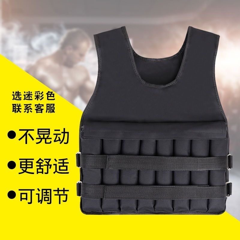负重背心沙衣加重训练装备可调节