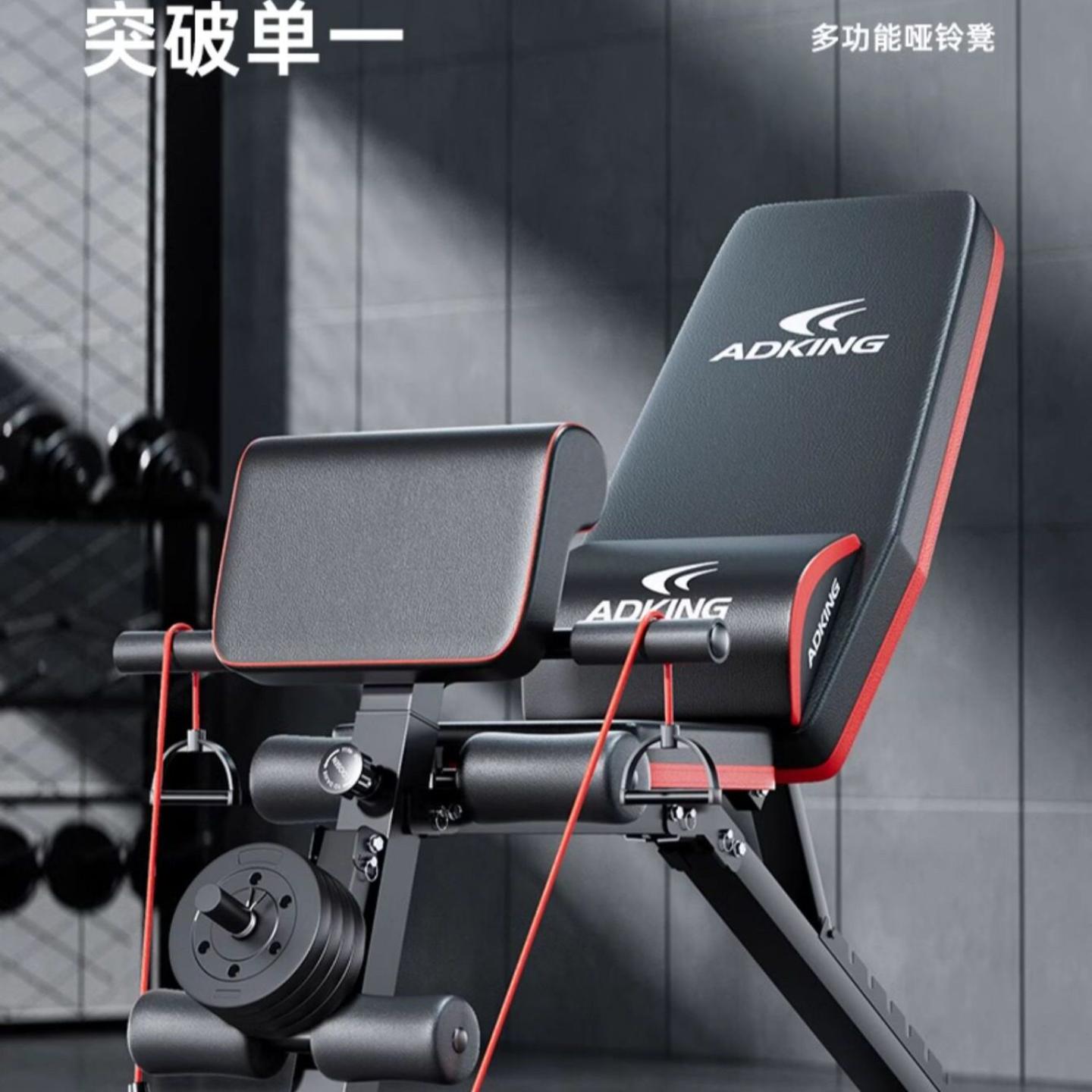 哑铃凳罗马椅仰卧起坐辅助器健身