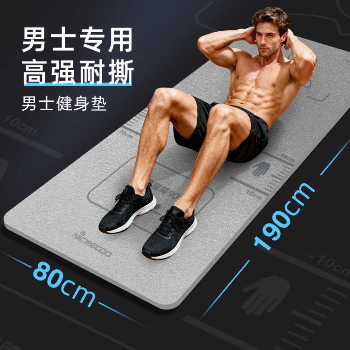 仰卧起坐专用垫男士瑜伽健身