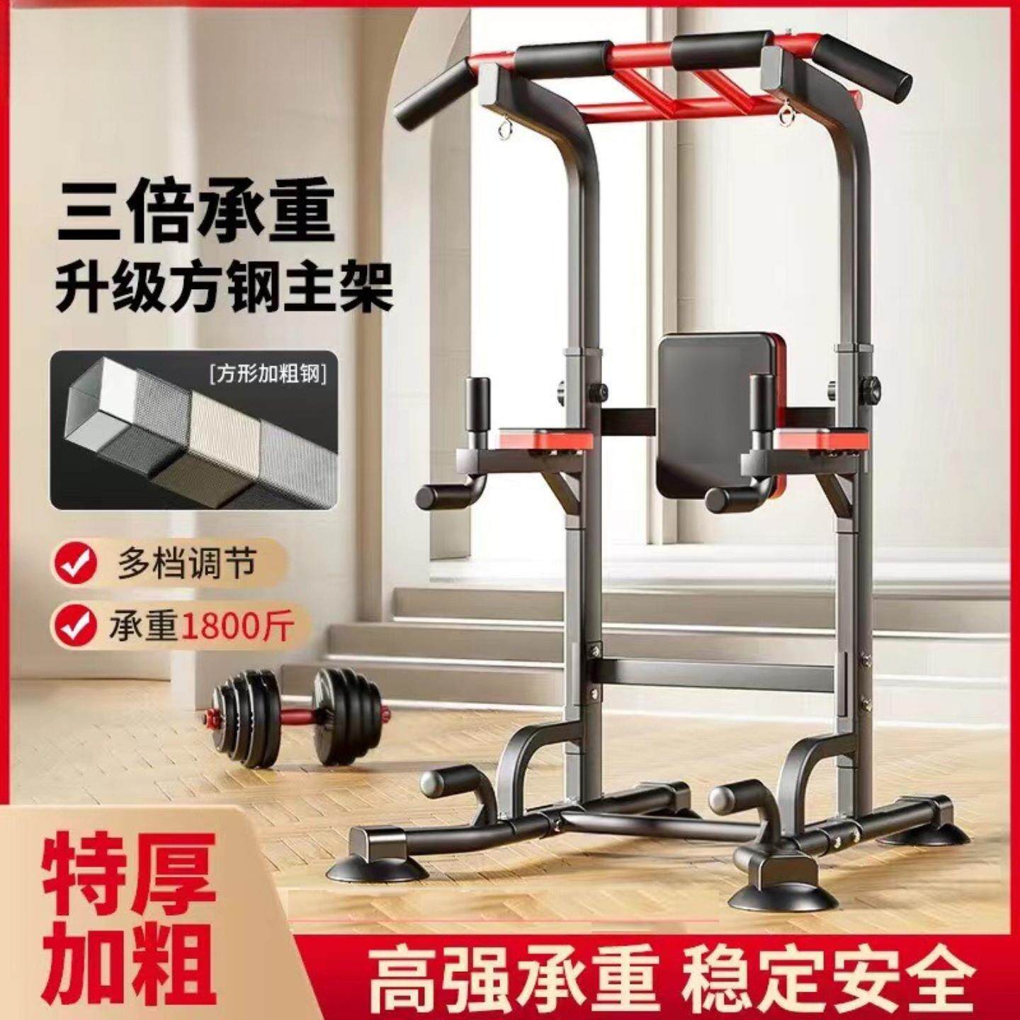 引体向上龙门架单杠室内家用免打
