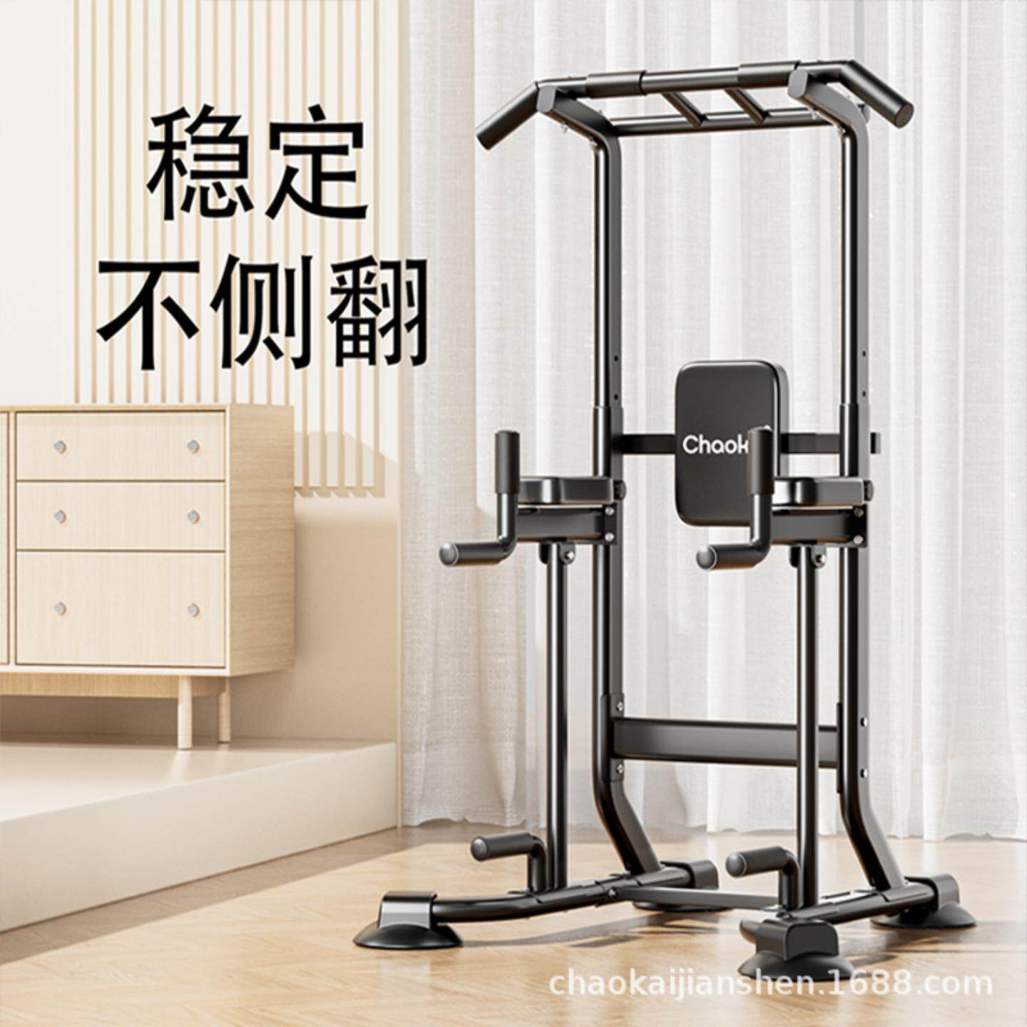 家里用的单杠室内引体向上器双杆架墙体落地健身运动锻炼器不侧翻