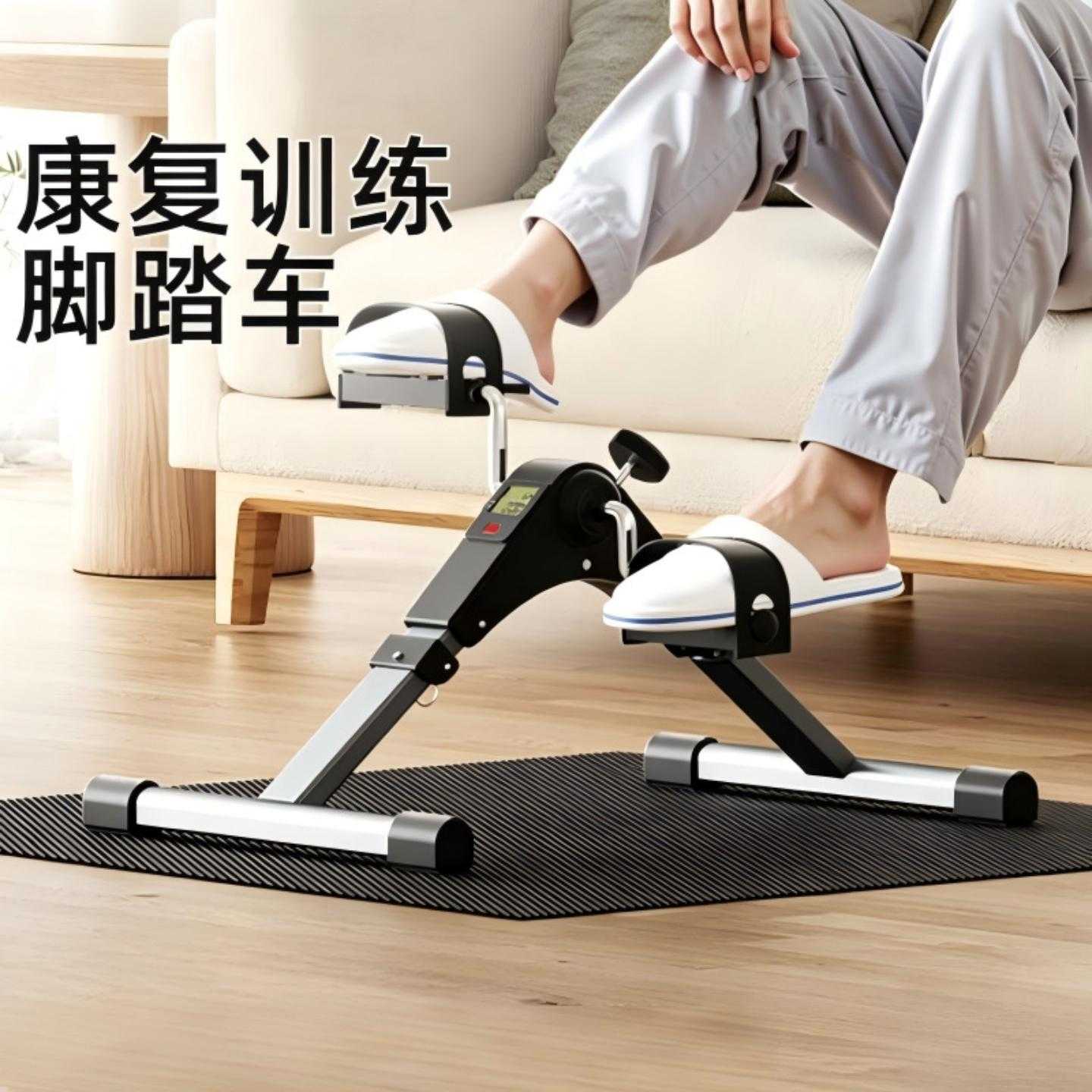 桌下脚踏车康复训练家用折叠迷你