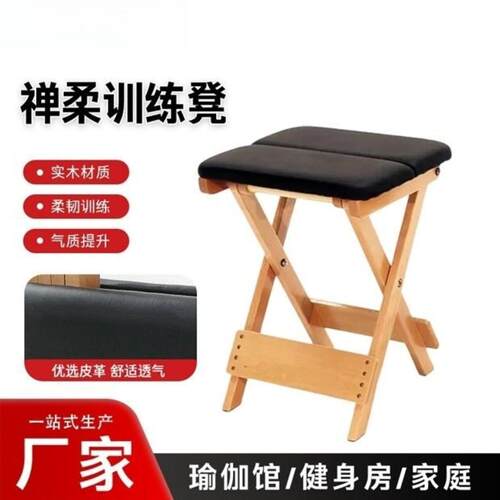 舞蹈练功凳婵柔凳实木花瓣垫专业