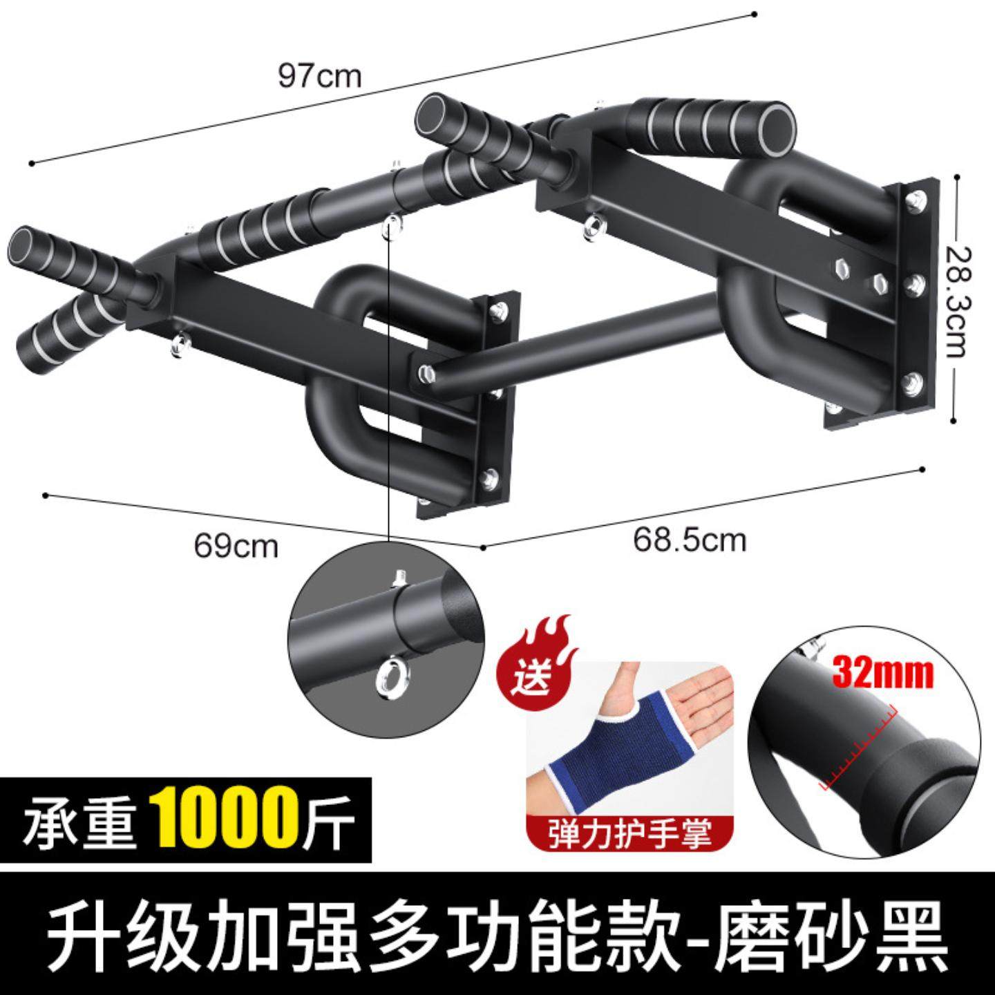 引体向上室内单杠健身运动锻炼器