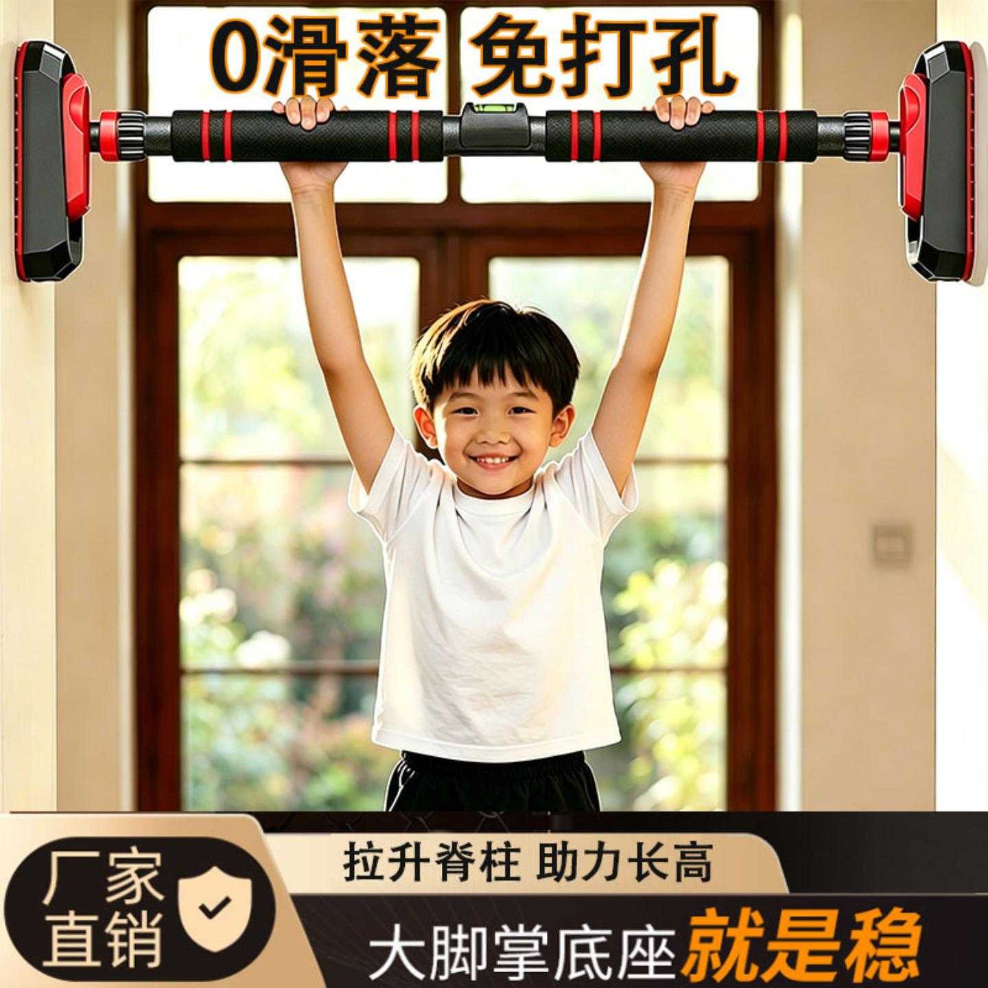 引体向上杆单杠室内家用健身器材