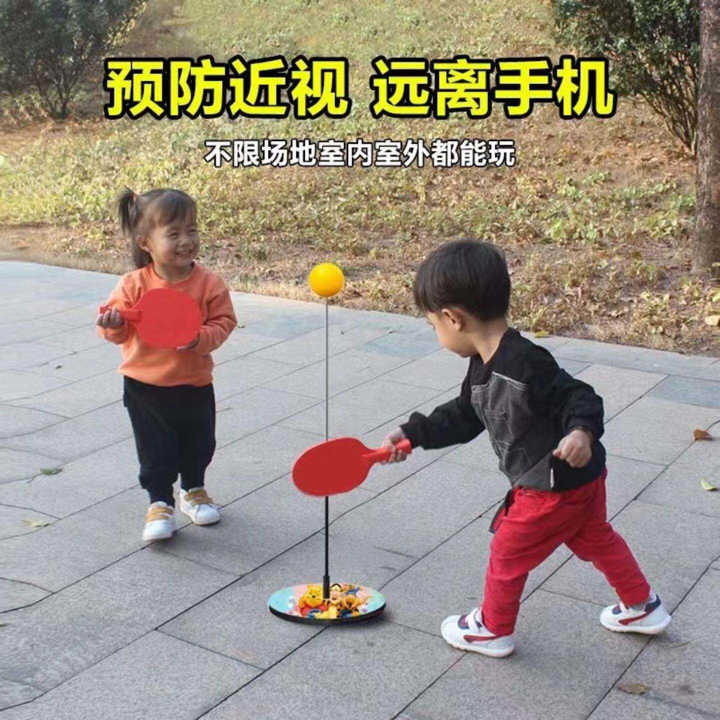 邻居互动器乒乓球加重金属底座弹力训练器运动亲子互动户外健身球 - 实物图