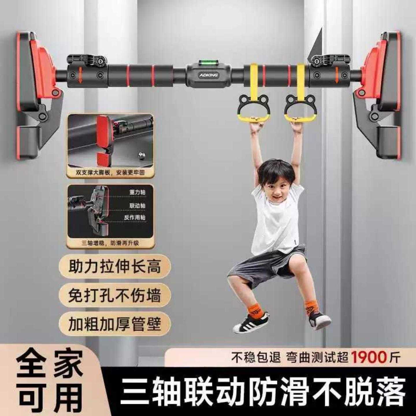 引体向上杆单杠家用健身室内墙体