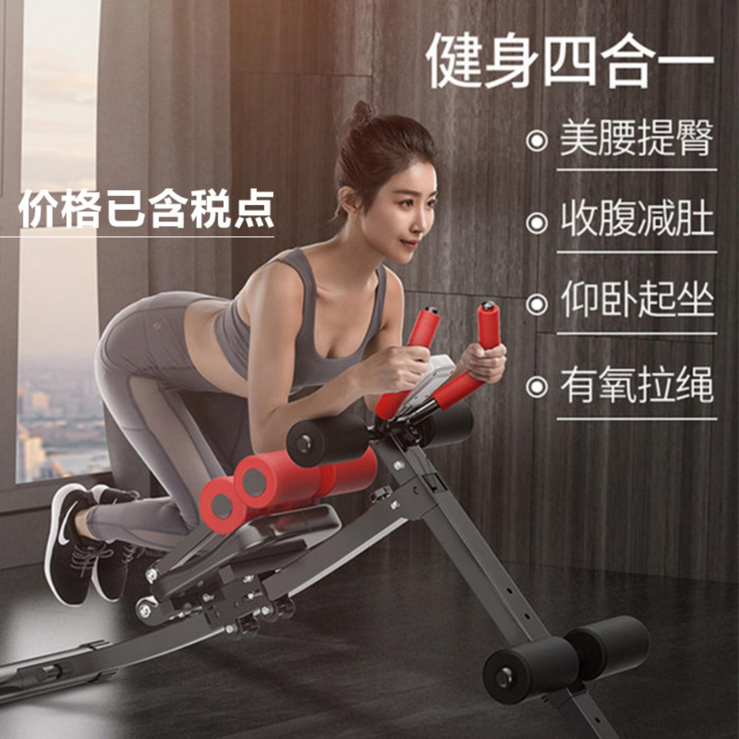 腹肌健身器材健腹器懒人收腹运动