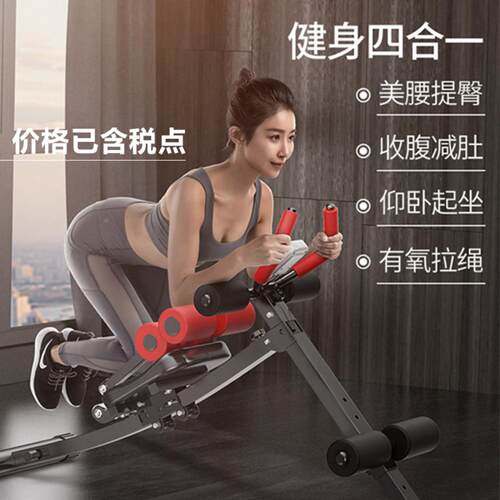 腹肌健身器材健腹器懒人收腹运动