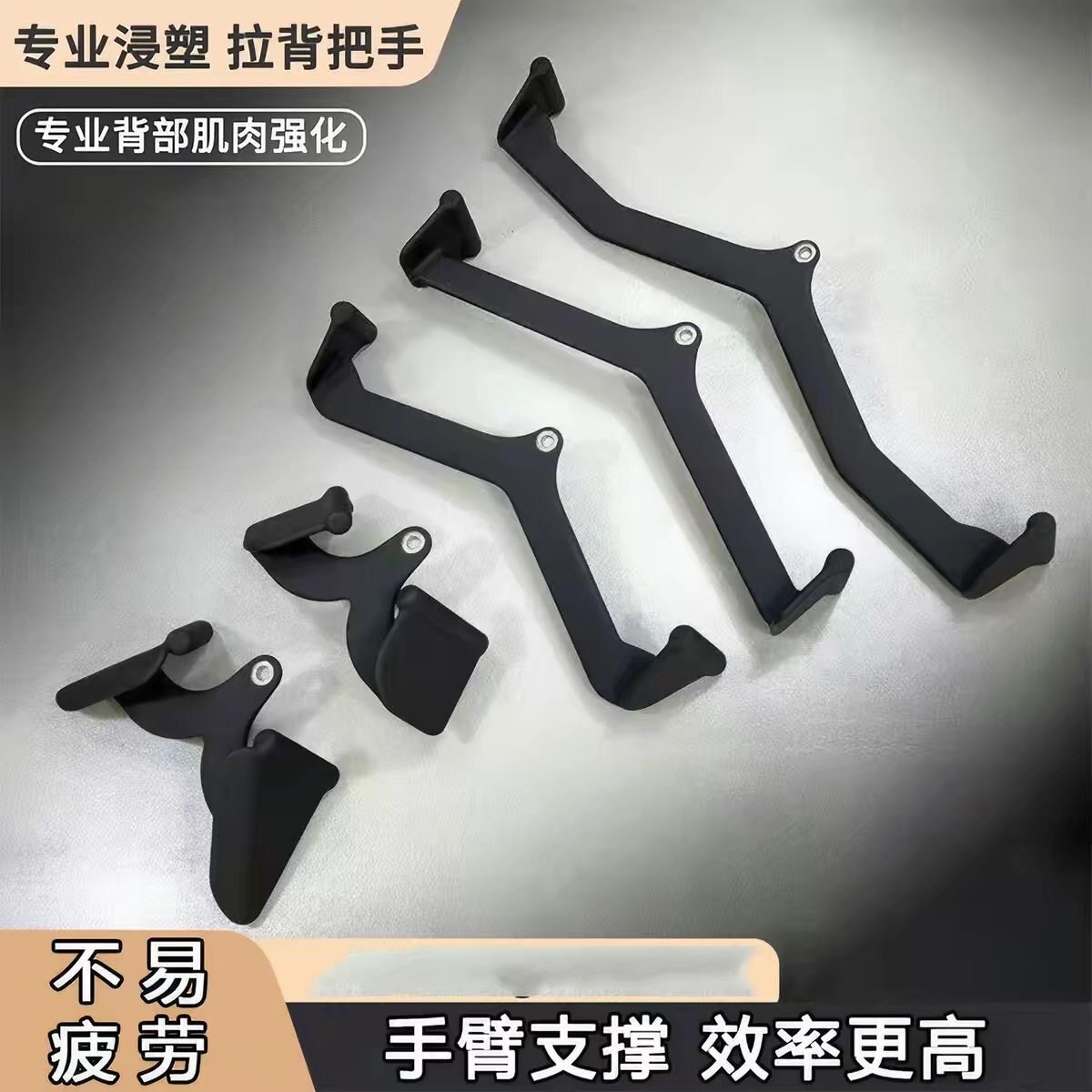 窄距对握把手力量训练运动高位下