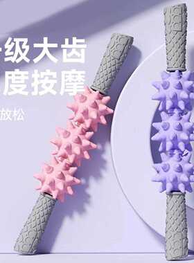 狼牙棒瑜伽馆专用滚背手持按摩球