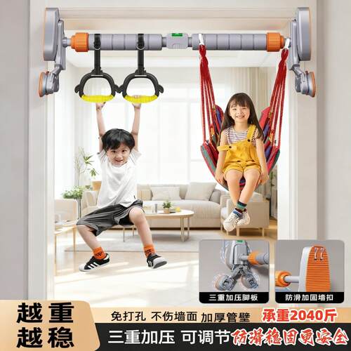 门框单杠室内儿童家用健身运动