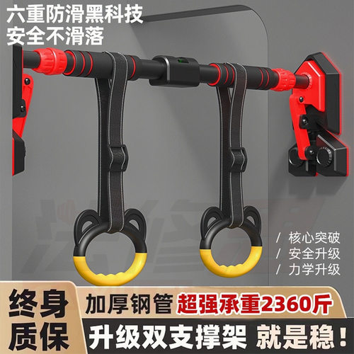 室内单杠沙袋荡秋千迎体向上架家用免打孔健身器材儿童拉伸吊环门