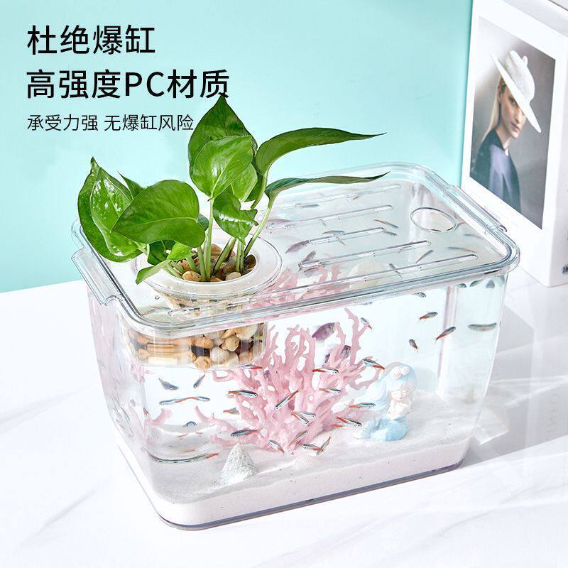家用鱼缸中小型生态造景金鱼缸仿