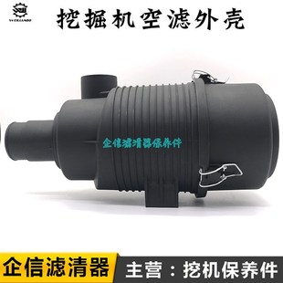 现货挖掘机E55D 65DA洋马空气滤芯总成空滤外壳后 75DA 60CA