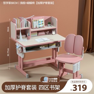 课桌椅子作 现货儿童学习桌小学生家用可升降男孩书桌写字桌子套装