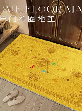 黄色地垫入户门垫七星转运聚财如意门口脚垫进门大门金色玄关地毯