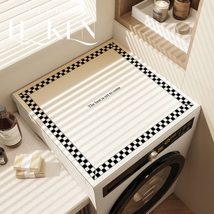 滚筒洗衣机防水盖垫冰箱顶防尘布家具顶部盖布皮革防晒床头柜垫布