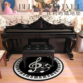 黑白圆形钢琴键盘地毯钢琴音符地垫钢琴凳防滑垫凳脚垫三角琴转椅