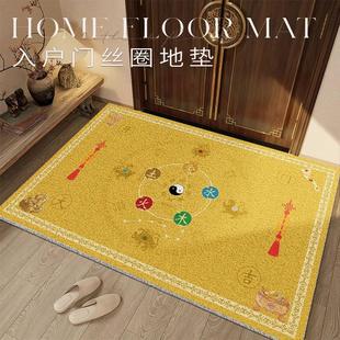 风水地垫七星八卦九运拱月开运旺宅门垫椭圆形招财纳福入户门脚垫