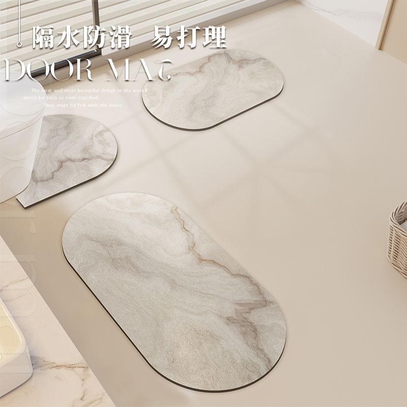 吸水防滑 u型卫浴三件套