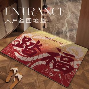 乔迁地垫入户门垫2024新款 福字地毯防滑红色门口进门大门家用脚垫