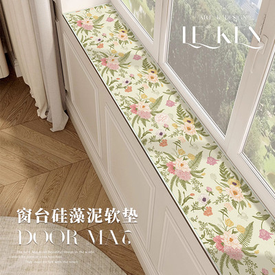 新型飘窗垫窗台软垫卧室窗台垫子极窄窗户保护垫阳台窗沿改造神器