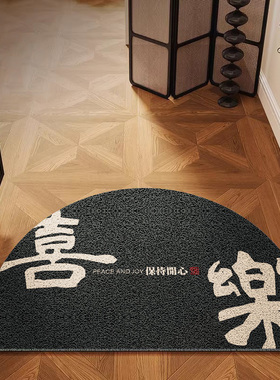 新中式黑色半圆入户门玄关地垫防滑耐脏进门口蹭脚垫子防污免打理